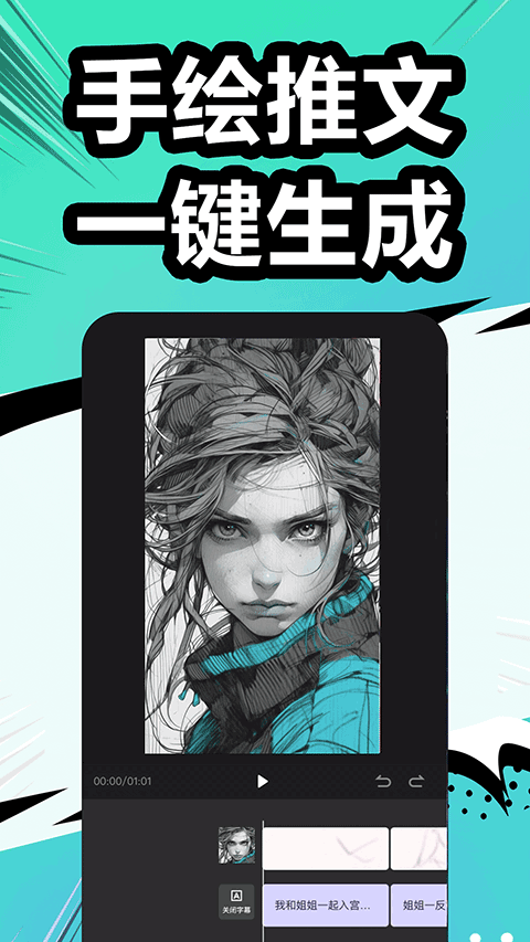 截图4